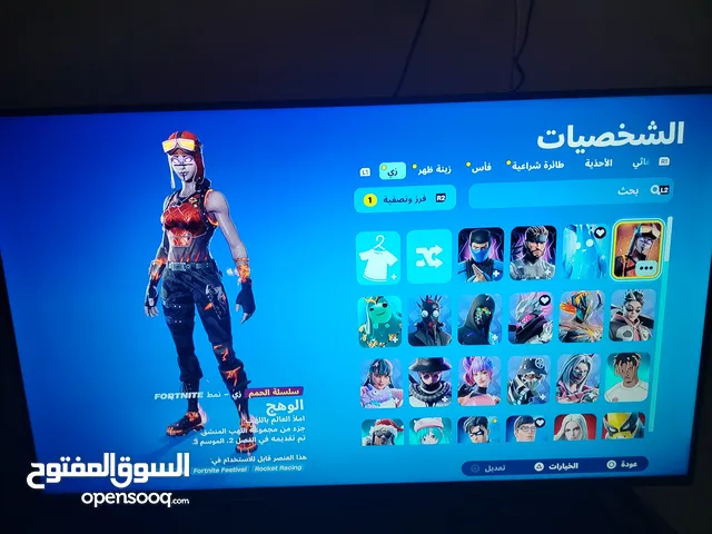 Fortnite Accounts and Characters for Sale in Erbil