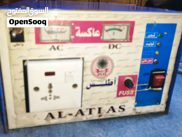 عاكسة اطلس  للبيع  4 امبير