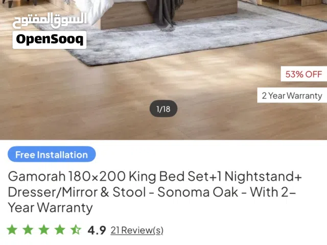 طقم غرفة نوم كينج كامل 180×200 لون Sonoma Oak