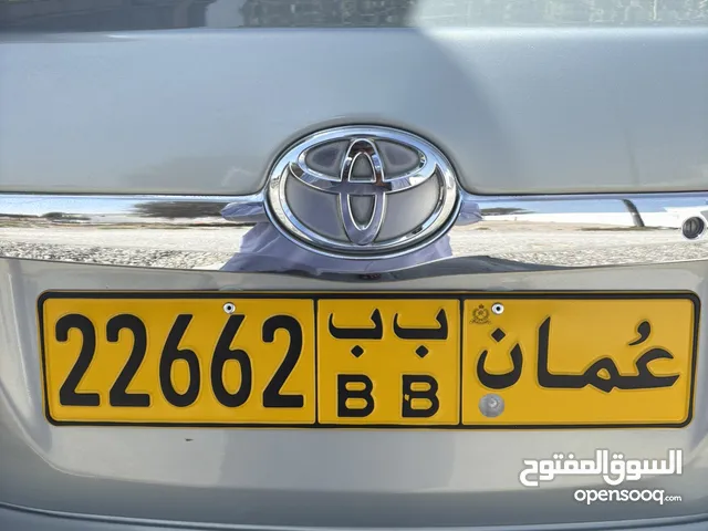 رقم مميز للبيع