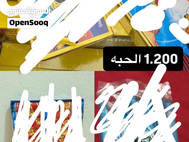 العاب كميه محدوده