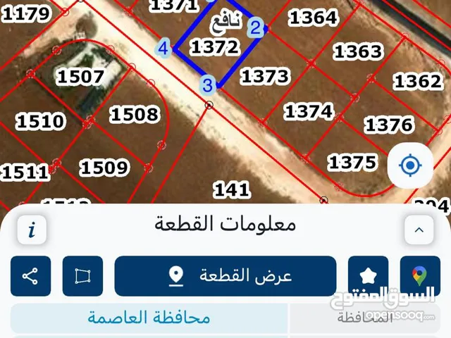 قطعة أرض 500 متر مربع قوشان مستقل مميزة للبيع في جاوا / نافع من المالك مباشرة