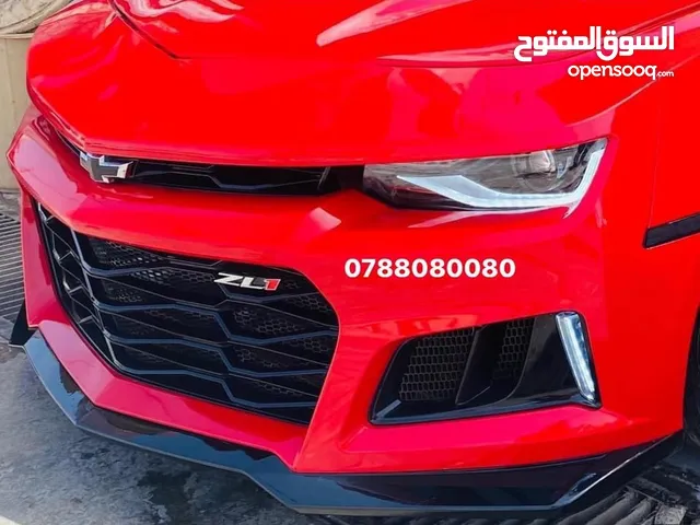 Chevrolet Camaro 2018 in Zarqa