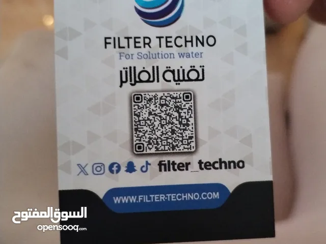  Filters for sale in Dammam