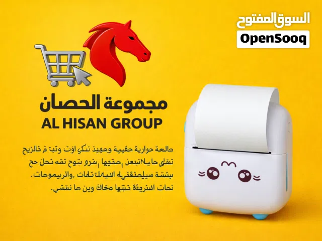 طابعة حرارية اسعار جملة وقطاعي