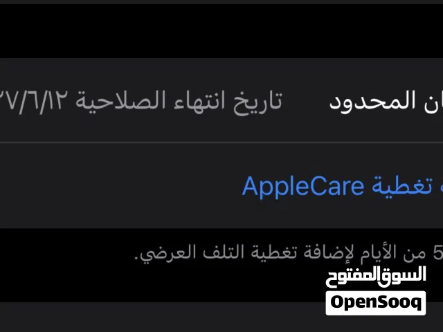 Apple iPhone 17 Pro Max 256 GB in Tulkarm