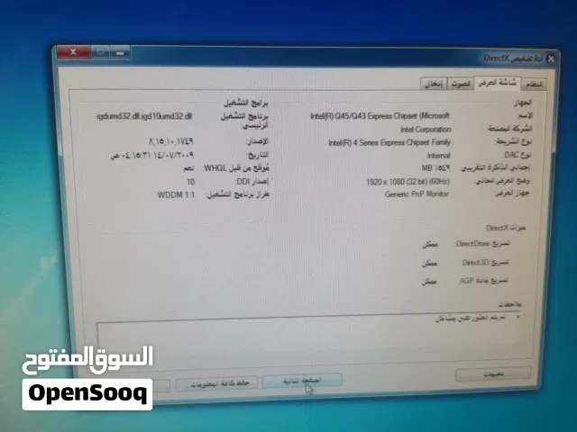 Windows Dell Computers for sale in Baghdad