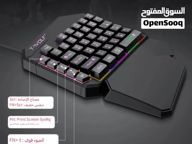 كيبورد T-VOLF RGB