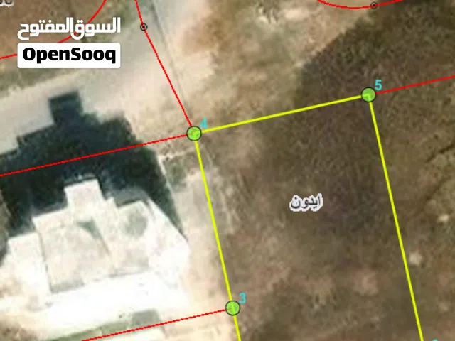 Residential Land for Sale in Irbid Aydoun