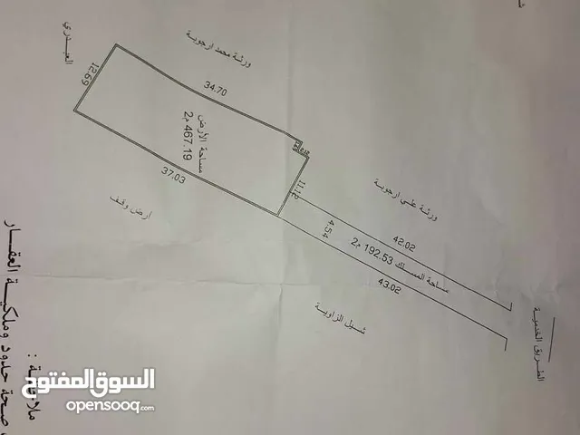 Mixed Use Land for Sale in Misrata Zawiyat Al-Mahjoub