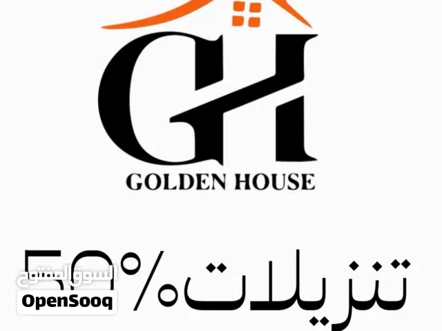 تحطيم الاسعار على الديكورات والأصباغ الايطاليه وبديل الشيبورد