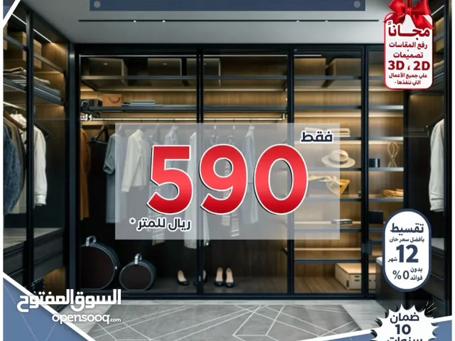 إمكانية التقسيط علي 12 شهر وبدون فوائد ضمان لمدة 10 سنوات لدينا عروض تنافسية