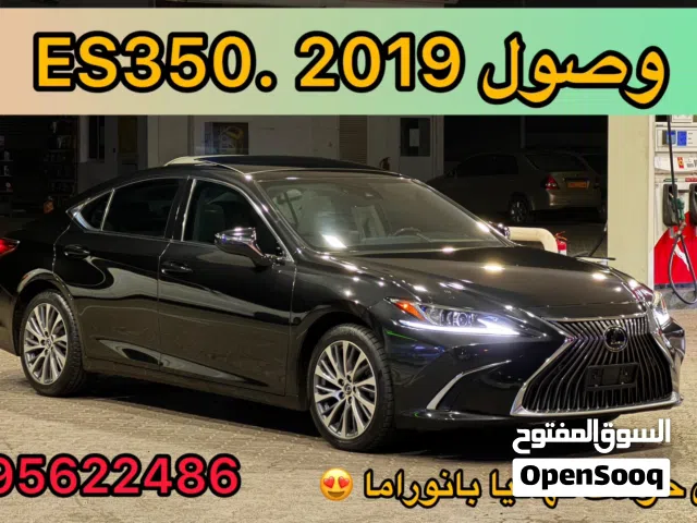 لكـزس Es350 فول ابشن بنرامـا كلين بدون حوادث او صبغ