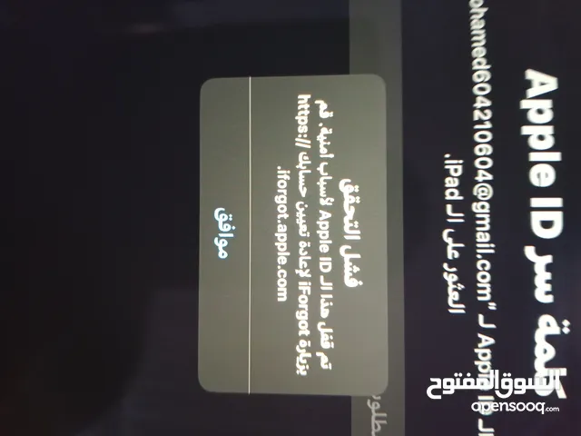 Apple iPad Mini 5 64 GB in Sirte