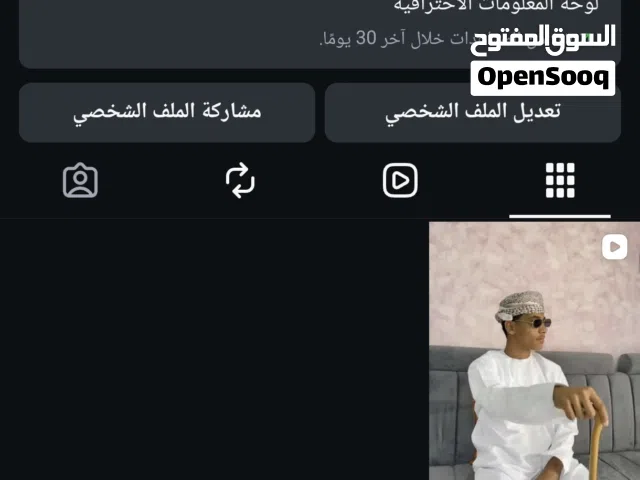 Free Fire Accounts and Characters for Sale in Buraimi
