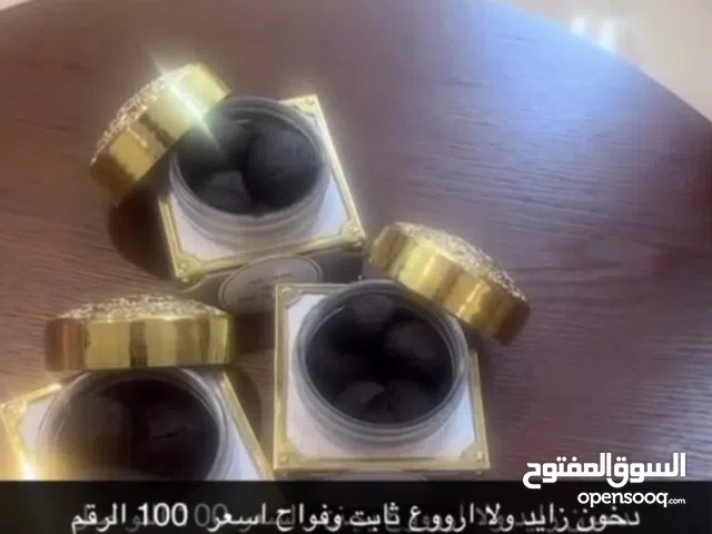 دخون اماراتي يجنن