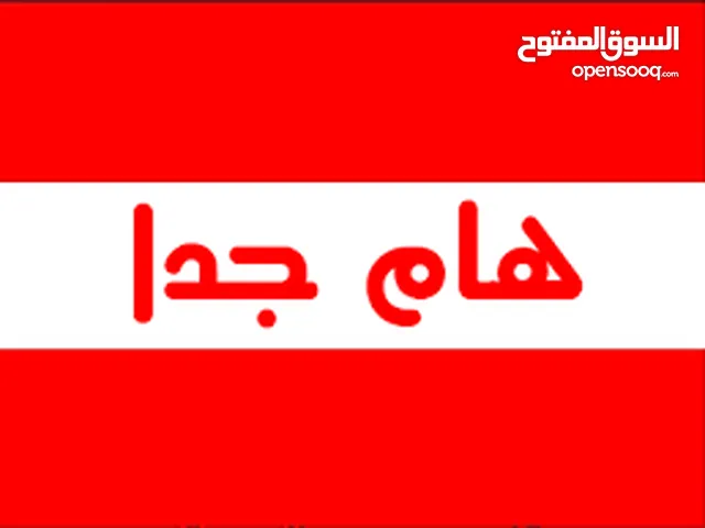 مدرس خصوصي احصاء1و2 لجميع المراحل