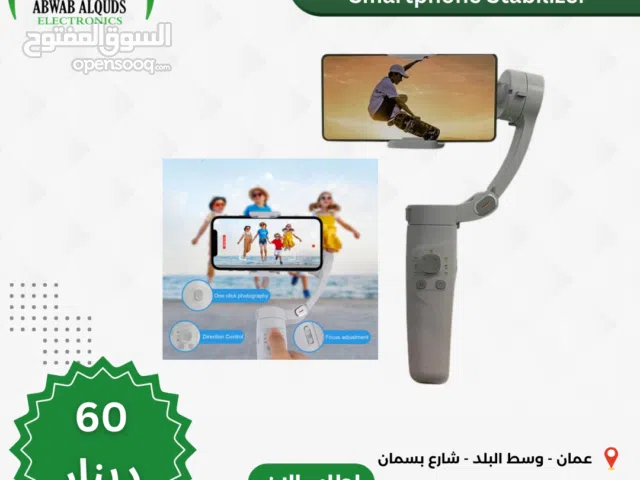 مانع اهتزاز موبايل Smart Phone Stabilizer M1 3 Axis