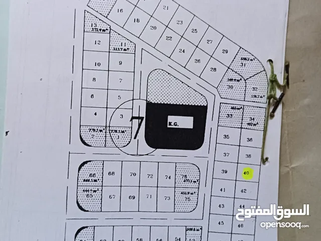 Mixed Use Land for Sale in Aden Al Buraiqeh
