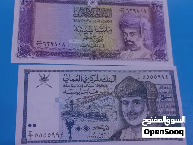 عملات حالة البنك