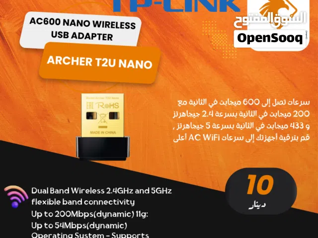 TP-LINK AC600 - ARCHER T2U NANO WIRELESS USB ADAPTER - ادابتر نانو وايرلس.