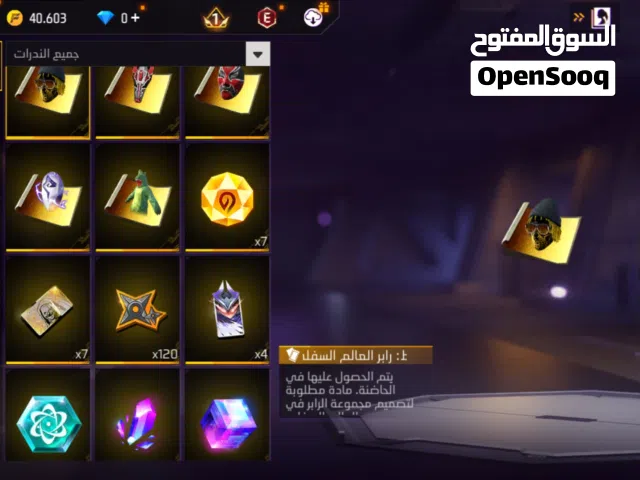 Free Fire Accounts and Characters for Sale in Irbid
