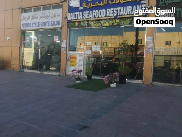 مطعم اسماك للبيع