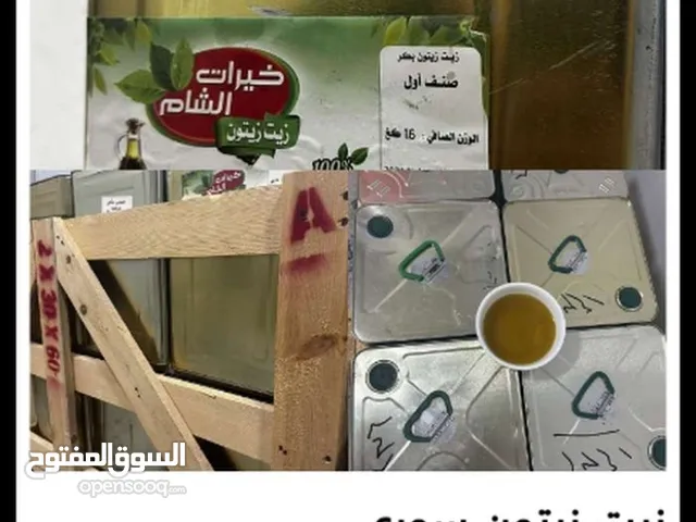 زيت زيتون أصلي