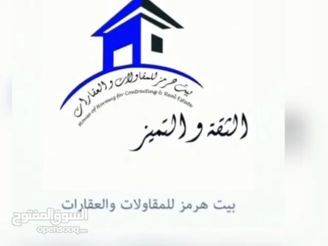 مجموعة اراضي سكنيه  للبيع الخوض السابعه