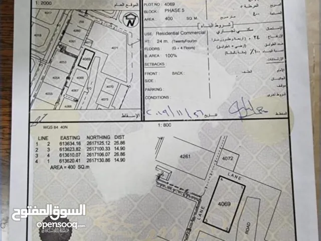 ارض سكني تجاري معبيله المنطقه خلف الصناعية 400متر   للشاري الجاد فقط