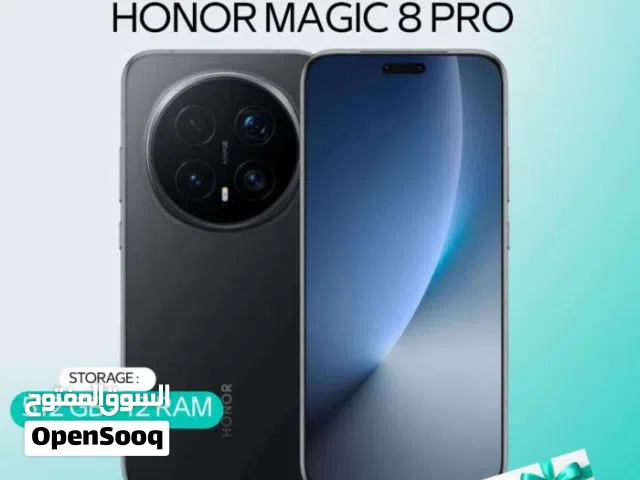HONOR MAGIC 8 PRO ( 512GB ) / RAM 12 NEW /// هونور ماجيك 8 برو ذاكره 512 الرام 12 الجديد