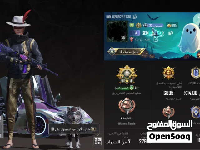حساب ببجي للبيع او للبدل بحساب فري فاير يكون قوي