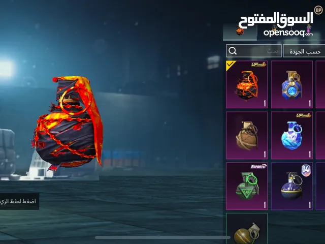 Pubg Accounts and Characters for Sale in Basra
