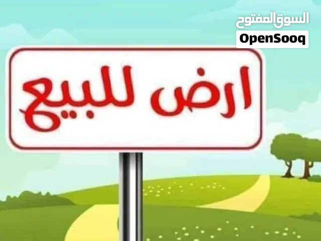 450متر القوارشه بالقرب من البوابه