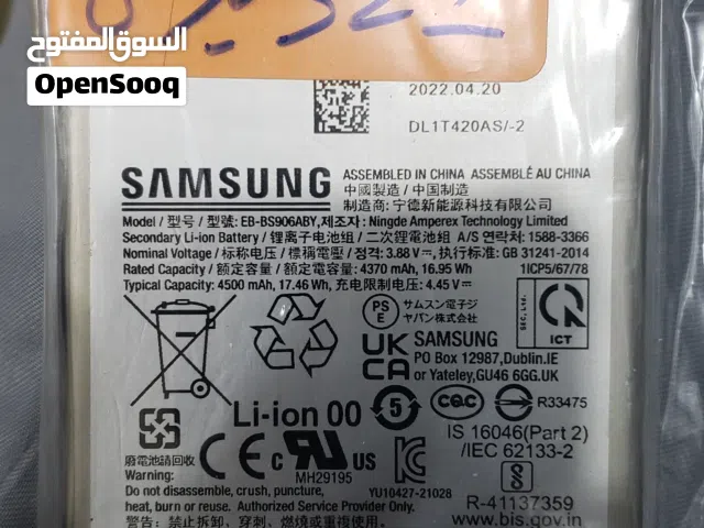 بطاريات 22و22بلاس و23