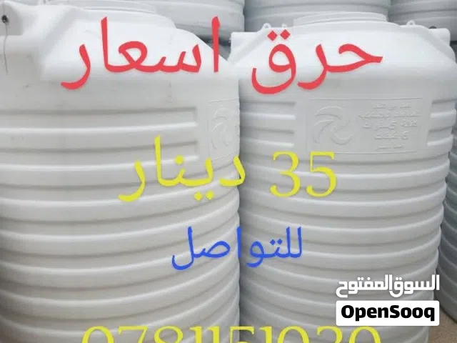 يوجد لدينا جميع انواع الخزانات البلاستيكيه صنف عاليه ودرجه مميزه على انواع الخزانات ست طبقات ضد الكس