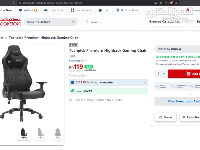 Negotiable 40BD OFF Techpick Premium Highback Gaming Chair