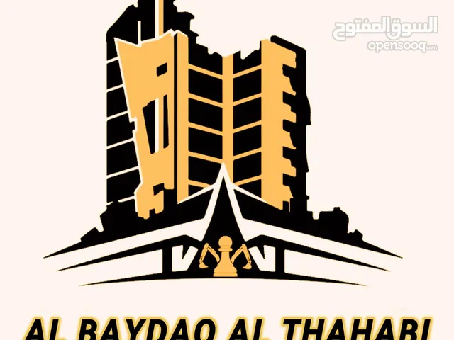 شركة البيدق الذهبي لهدم المباني بأسعار منافسة