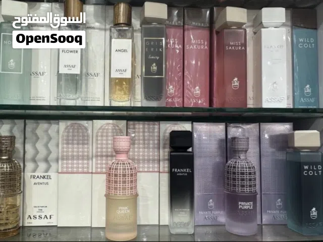 عطور عساف اصليه