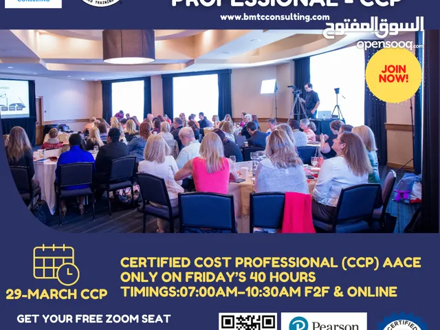 PMP Project Management Professional training session scheduled March 2024