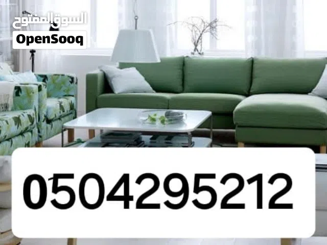 شراء الاثاث المستعمل بالرياض