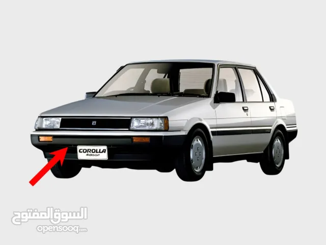 مطلوب كشافه اماميه للجهه اليسرى واصطبات خلفيه للسياره كورلاء موديل 86
