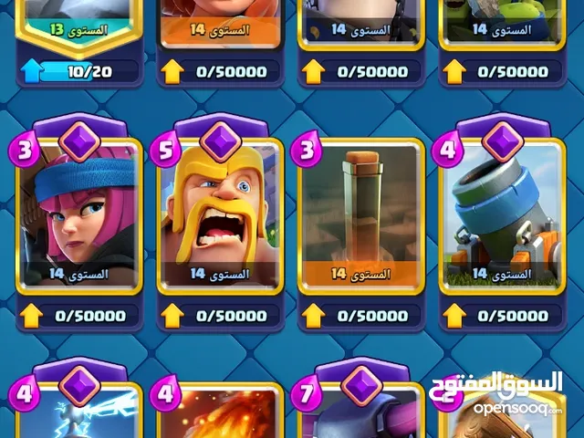 Clash Royale Accounts and Characters for Sale in Salt