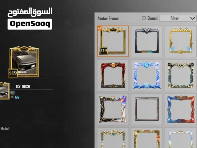 Pubg Accounts and Characters for Sale in Al Khobar