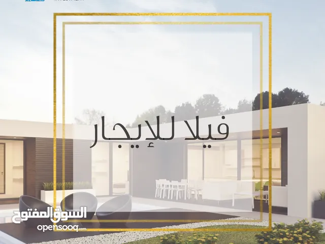 400 m2 5 Bedrooms Villa for Rent in Tripoli Airport Road