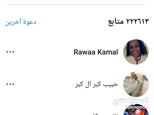 Social Media Accounts and Characters for Sale in Dammam