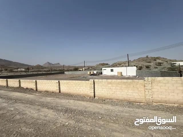 Farm Land for Sale in Muscat Misfah