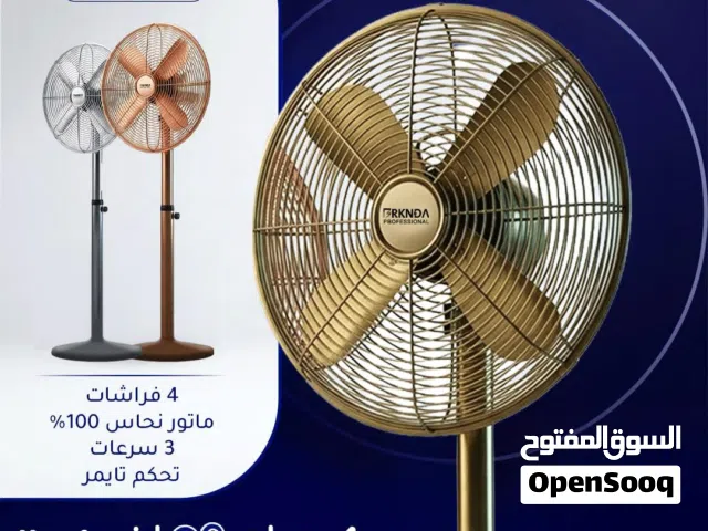 مرحة ستاند بركندا كروم بالكامل بأفضل سعر بالمملكة شامل التوصيل
