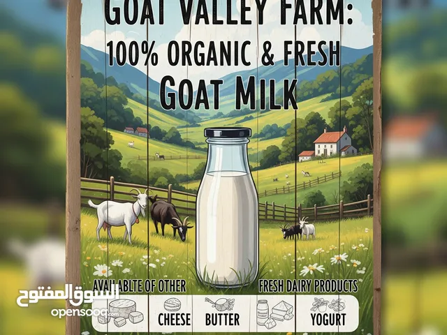 Are You Looking for High-Quality, Organic Goat Milk? هل تبحث عن حليب ماعز عضوي عالي الجودة؟