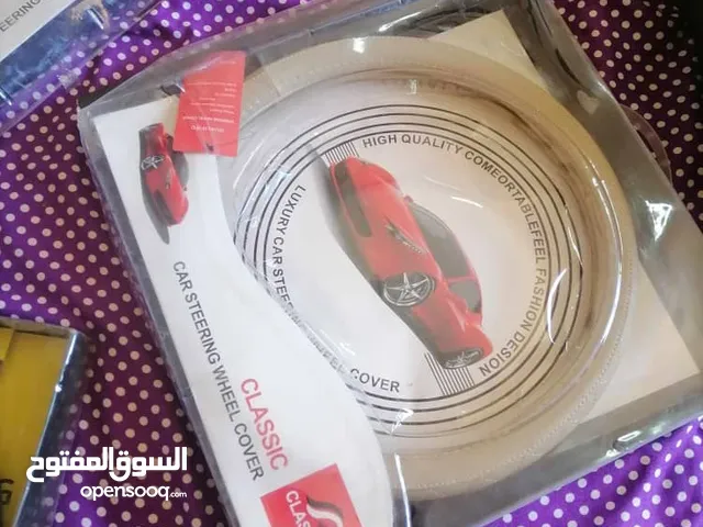 زينةعربات وبعض الفرشات ودريكسونات وتلبيسة فرامل يد للبيع